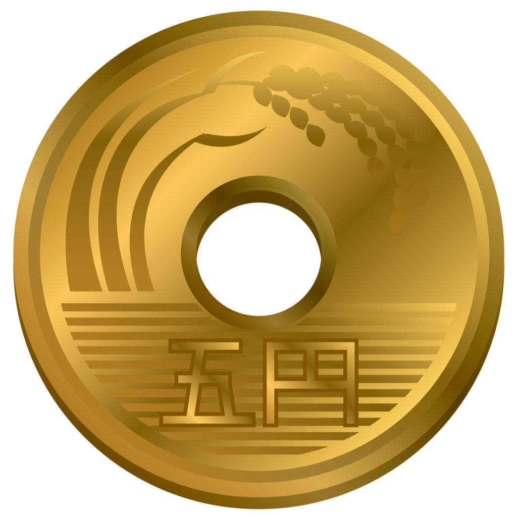 5円玉をきれいにする方法!クエン酸やレモン汁できれいになる?!